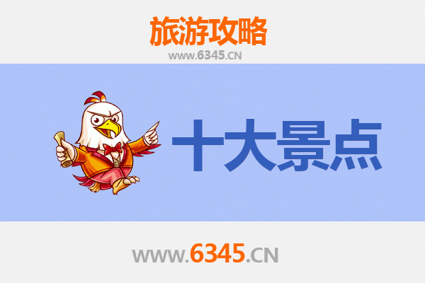 承德双桥区旅游景点大全：皇家园林与佛教胜境的完美融合