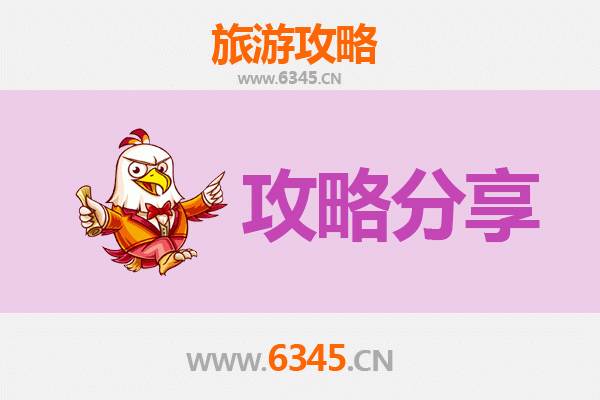 承德出发湄洲岛旅游攻略：跟团VS自由行全解析