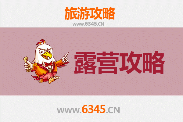 承德周边绝美露营地推荐：星空下的自然之旅