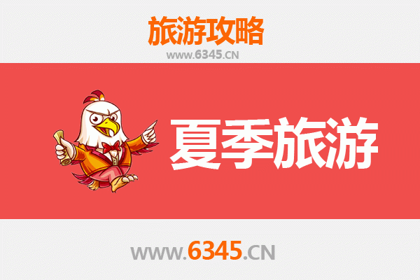 承德夏季避暑胜地全攻略：清凉之旅与皇家园林探秘