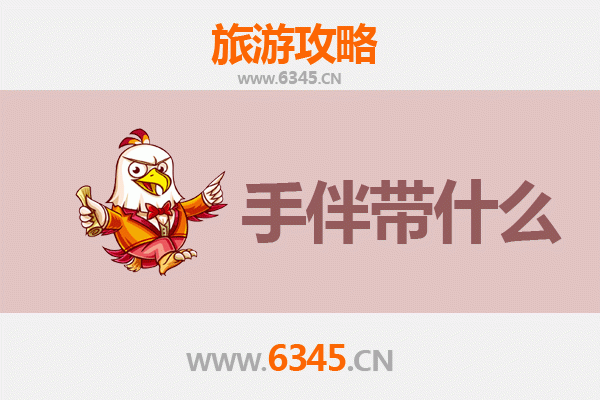 承德出发：南澳岛碧海蓝天之旅全攻略及特色手伴指南